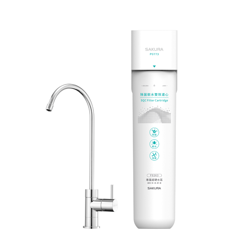 【SAKURA櫻花】生飲淨水器P0773(適用水區:彰化、高雄、屏東、台東)◉80D026